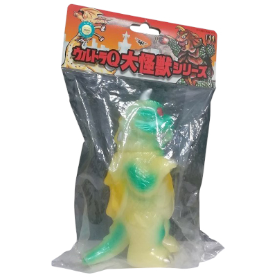 グロー ゴメス イベント限定 ウルトラQ大怪獣シリーズ U.S.TOYS ソフビ
