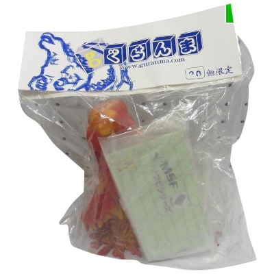 ヘドラ 赤 黄色目 20個限定 ぐらんま Y・MSF ソフビ