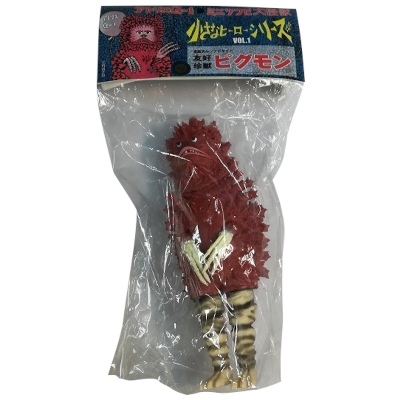 友好珍獣ピグモン ウルトラマン 小さなヒーローシリーズ VOL.1 ミニソフビ大怪獣 アトリエG-1