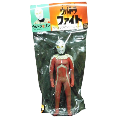 ウルトラセブン ウルトラファイト リアルソフビシリーズ vol.0 アトリエG-1