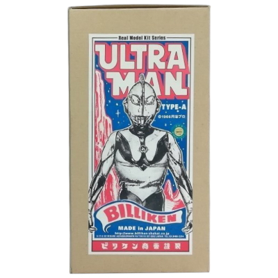 ウルトラマン Aタイプ リアルモデルキットシリーズ ビリケン商会 ソフビキット