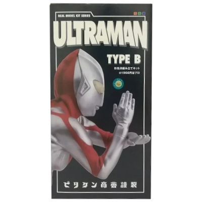 ウルトラマン タイプB リアルモデルキットシリーズ ビリケン商会 ソフビ 彩色済組み立てキット
