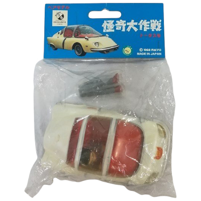 トータス号 白 怪奇大作戦 project1/6 ベアモデル ソフビ