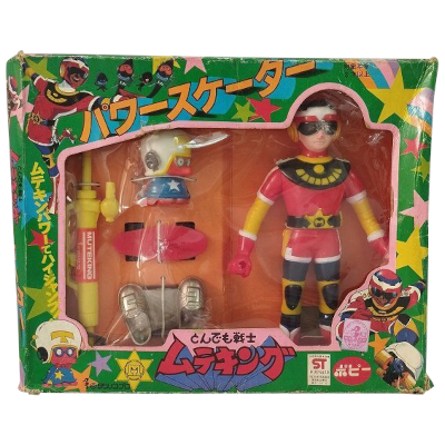 パワースケーター とんでも戦士 ムテキング ポピー ソフビ 当時物