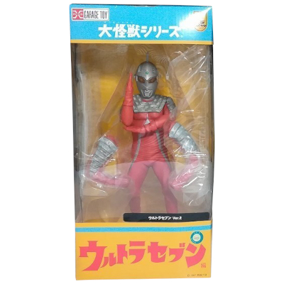 ウルトラセブン Ver.2 少年リック限定 大怪獣シリーズ エクスプラス ソフビ
