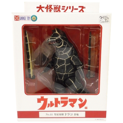彗星怪獣 ドラコ 大怪獣シリーズ ウルトラマン編 No.11 エクスプラス ソフビ