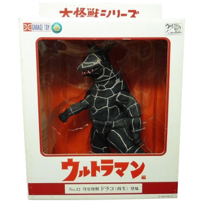 彗星怪獣 ドラコ 再生 大怪獣シリーズ ウルトラマン編 No.12 エクスプラス ソフビ