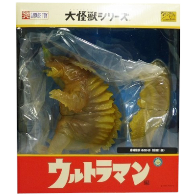透明怪獣 ネロンガ 出現！版 少年リック限定 大怪獣シリーズ ウルトラマン編 エクスプラス