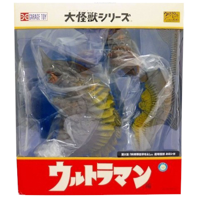 透明怪獣 ネロンガ 少年リック限定版 大怪獣シリーズ ウルトラマン編 エクスプラス