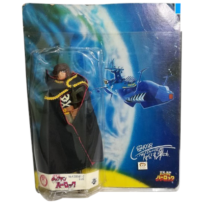 宇宙海賊 キャプテンハーロック 旧タカラ 約17cm ソフビ 当時物