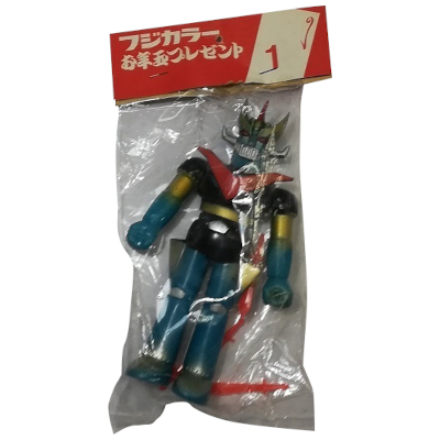 グレートマジンガー お年玉プレゼント ポピー フジカラー 約14cm ソフビ 当時物