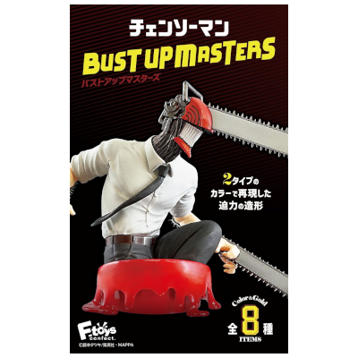 チェンソーマン バストアップマスターズ 8個入りBOX エフトイズ