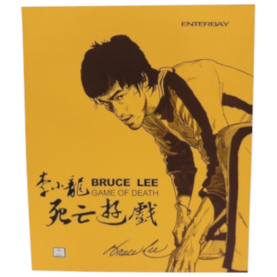 ブルースリー 生誕75周年 リアルマスターピース 死亡遊戯 エンターベイ 1/6