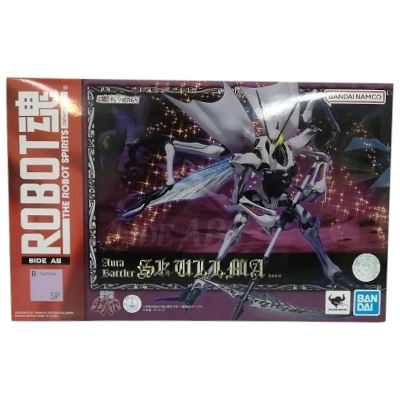 スカルマ 魂ウェブ商店限定 ROBOT魂 SIDE AB 聖戦士ダンバイン バンダイスピリッツ