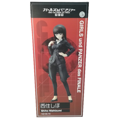 西住しほ ホビージャパン限定 ガールズ＆パンツァー 最終章 AMAKUNI 1/7