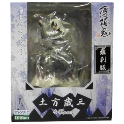 土方歳三 合戦ver. 羅刹版 薄桜鬼 ムービック 1/10