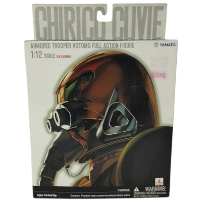 キリコ・キュービー アクションフィギュア 1/12スコープドッグ搭乗用 装甲騎兵ボトムズ やまと