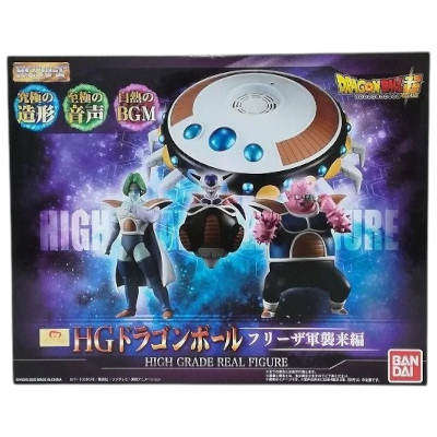 HGドラゴンボール フリーザ軍襲来編 プレミアムバンダイ限定 バンダイ