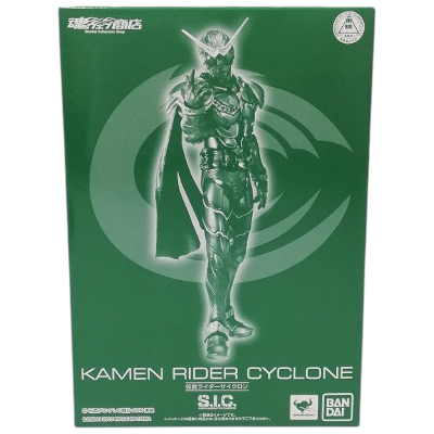 仮面ライダーサイクロン 魂ウェブ商店限定 S.I.C. 仮面ライダーW バンダイスピリッツ