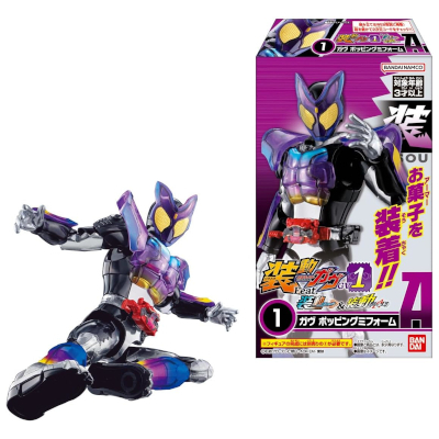 装動 仮面ライダーガヴGV1 Feat.装動 仮面ライダーガッチャード＆装動 仮面ライダーギーツ