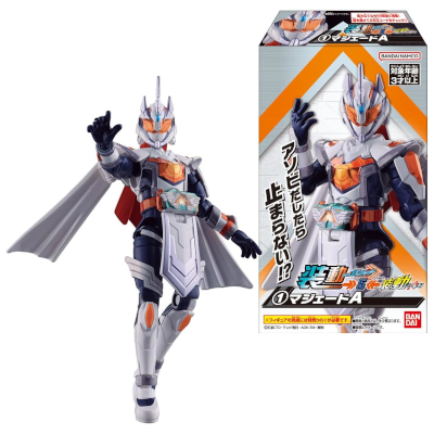 装動 仮面ライダーガッチャード→5←Feat.装動 仮面ライダーギーツ 12個入 BOX バンダイ