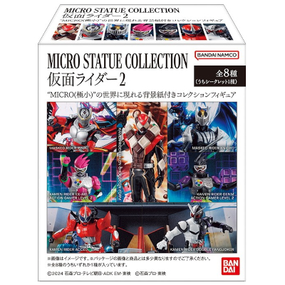 MICRO STATUE COLLECTION 仮面ライダー2 8個入BOX バンダイ