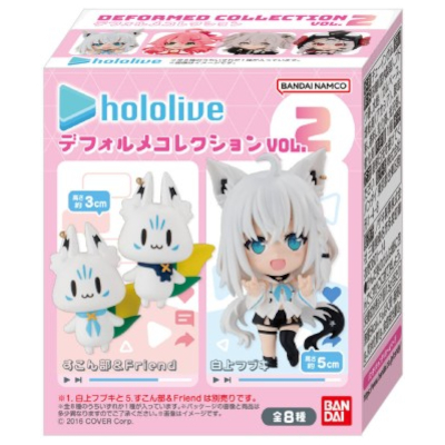 ホロライブデフォルメコレクション Vol.2 8個入BOX バンダイ
