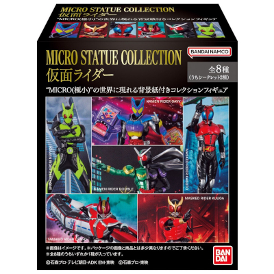 MICRO STATUE COLLECTION 仮面ライダー 8個入BOX バンダイ