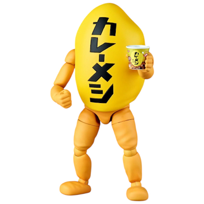 カレーメシくん リボルテック 海洋堂