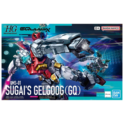 ゲルググ スガイ機 GQ 機動戦士Gundam GQuuuuuuX HG バンダイ 1/144