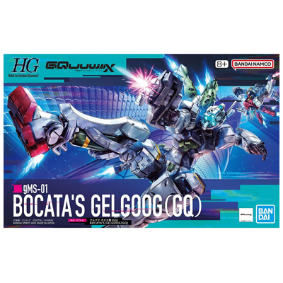 ゲルググ ボカタ機 GQ 機動戦士Gundam GQuuuuuuX HG バンダイ 1/144