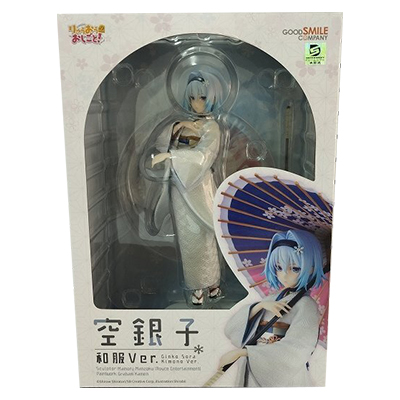 空銀子 和服Ver. グッスマ限定 りゅうおうのおしごと！ グッドスマイルカンパニー 1/7