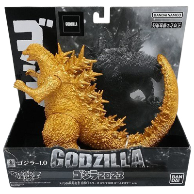 ゴジラ(2023) ゴジラ70周年記念 ゴールドカラーver. アマゾン限定 怪獣王シリーズ