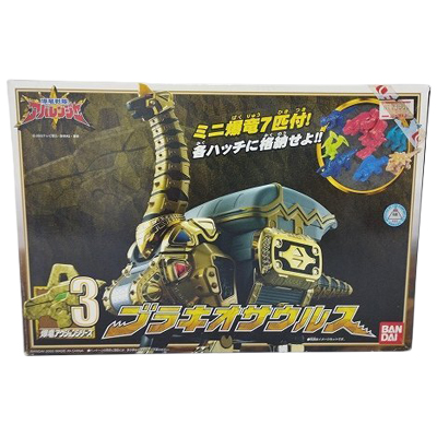 ブラキオサウルス 爆竜戦隊アバレンジャー 爆竜アクションシリーズ 3