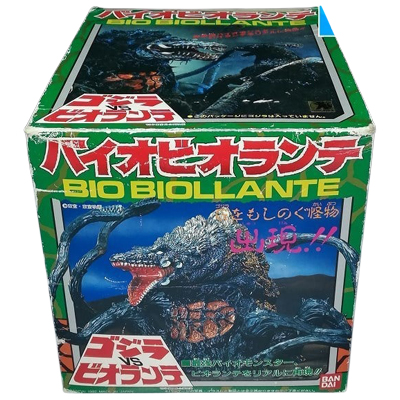 バイオビオランテ ゴジラ怪獣シリーズ ゴジラvsビオランテ バンダイ
