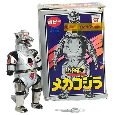 メカゴジラ GA-93 超合金 ゴジラ対メカゴジラ ポピー