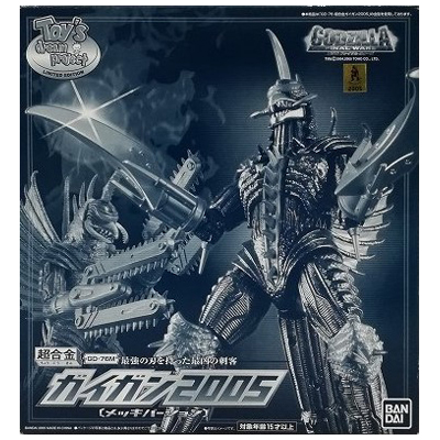 ガイガン2005 メッキバージョン トイズドリームプロジェクト限定 GD-76M 超合金魂 ゴジラ