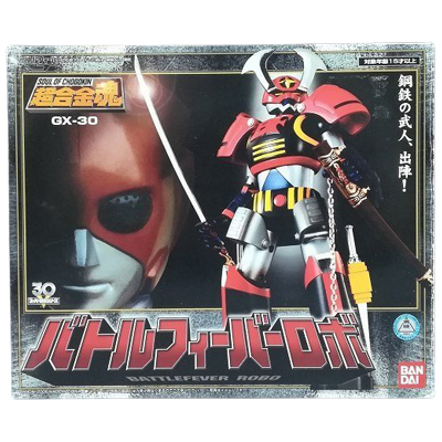 バトルフィーバーロボ GX-30 バトルフィーバーJ 超合金魂
