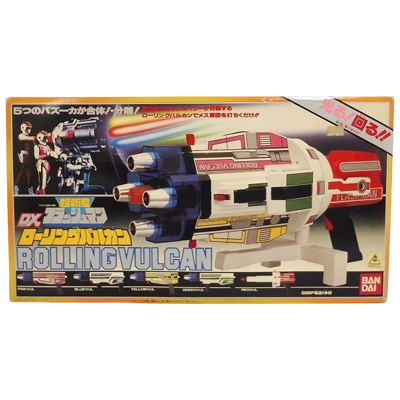 DXローリングバルカン 超新星フラッシュマン 当時物