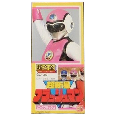 ピンクフラッシュ GC-39 超新星フラッシュマン 超合金