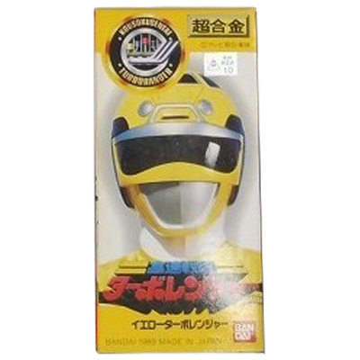 イエローターボレンジャー 高速戦隊ターボレンジャー 超合金 当時物