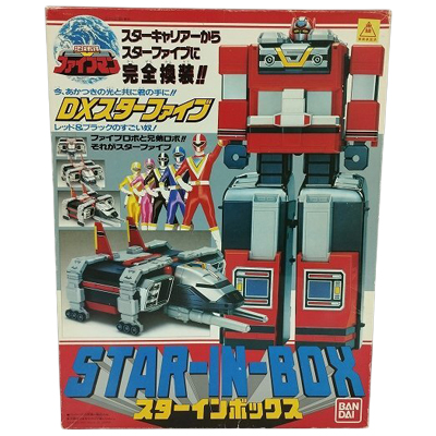 スターインボックス DXスターファイブ 地球戦隊ファイブマン 当時物