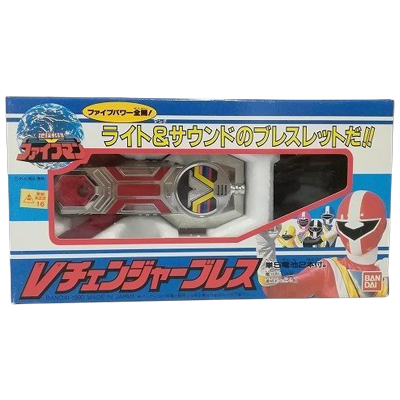 Vチェンジャーブレス 地球戦隊ファイブマン 当時物