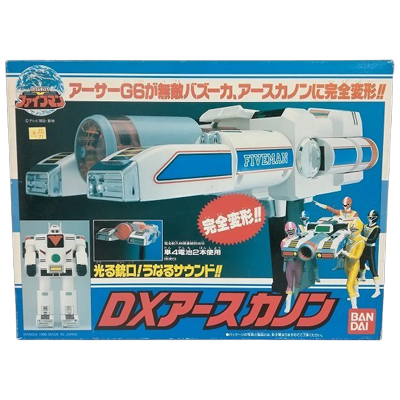 DXアースカノン 地球戦隊ファイブマン