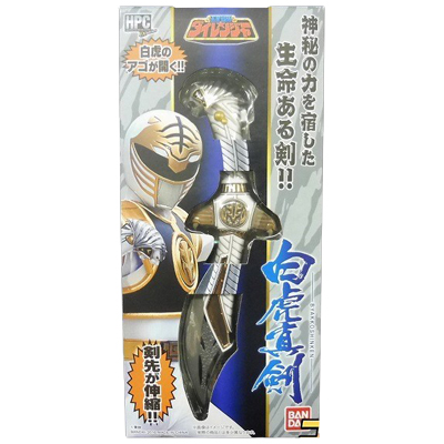 白虎真剣 プレミアムバンダイ限定 五星戦隊ダイレンジャー HPC Ex series