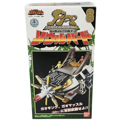 ソウルバード 百獣戦隊ガオレンジャー パワーアニマルシリーズ8