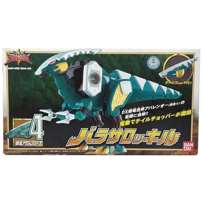 パラサロッキル 爆竜戦隊アバレンジャー 爆竜アクションシリーズ 4