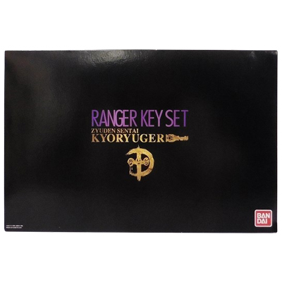 レンジャーキーセット デーボス プレミアムバンダイ限定 獣電戦隊キョウリュウジャー 10体セット