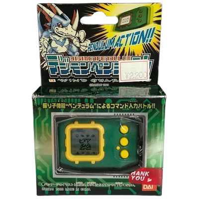 ウィンドガーディアンズ デジモンペンデュラム Ver.4 バンダイ
