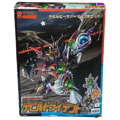Vビーダアーマー デビルトライデント VA-19 Bビーダマン爆外伝V タカラ